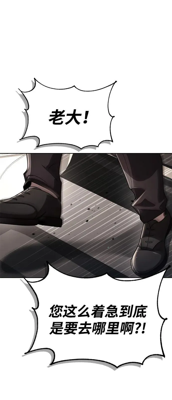 第106话 第48页
