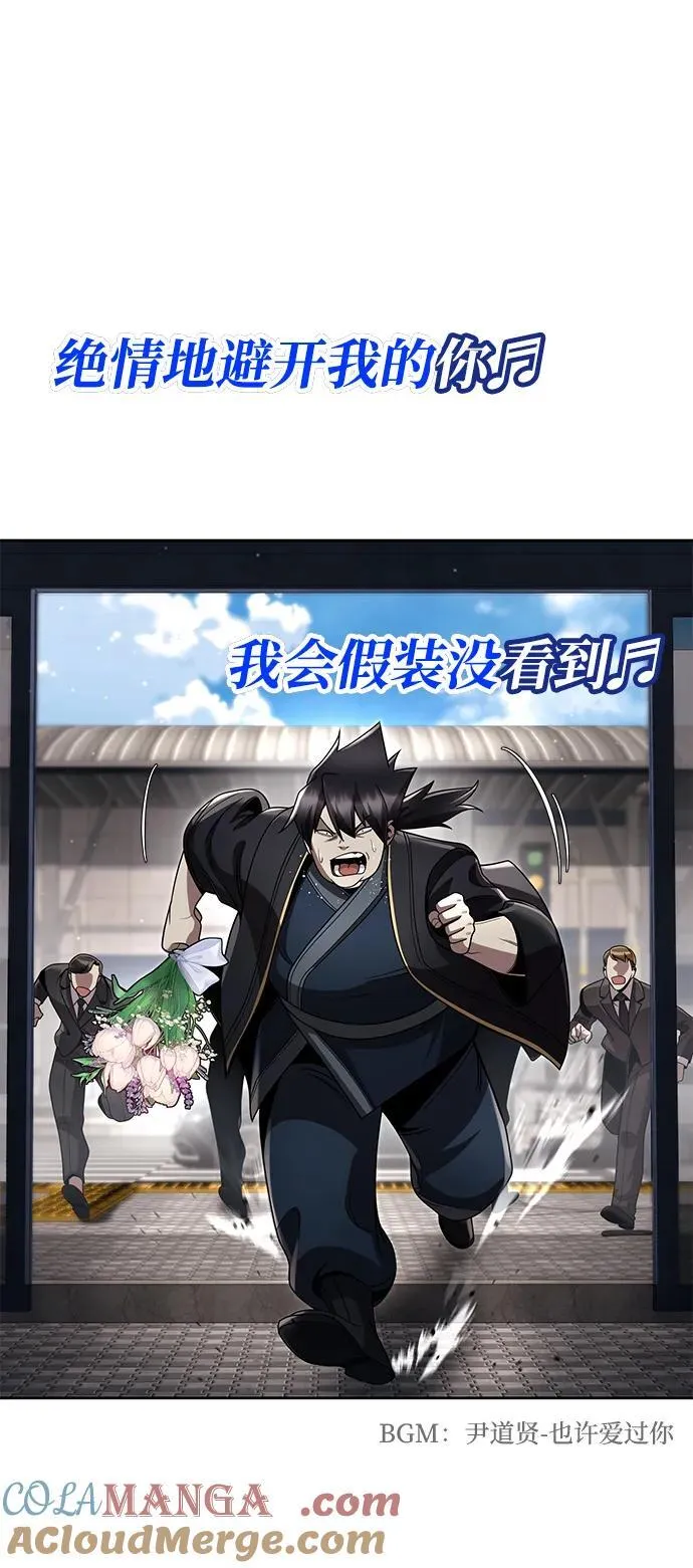 第106话 第49页