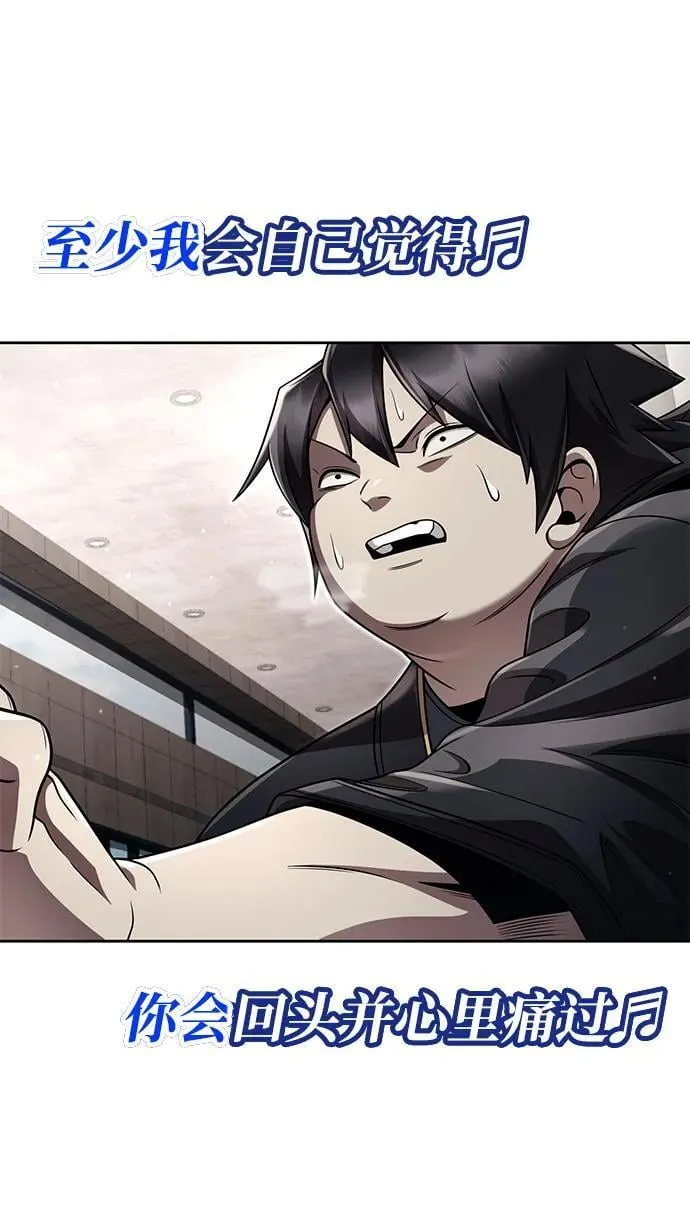 第106话 第50页