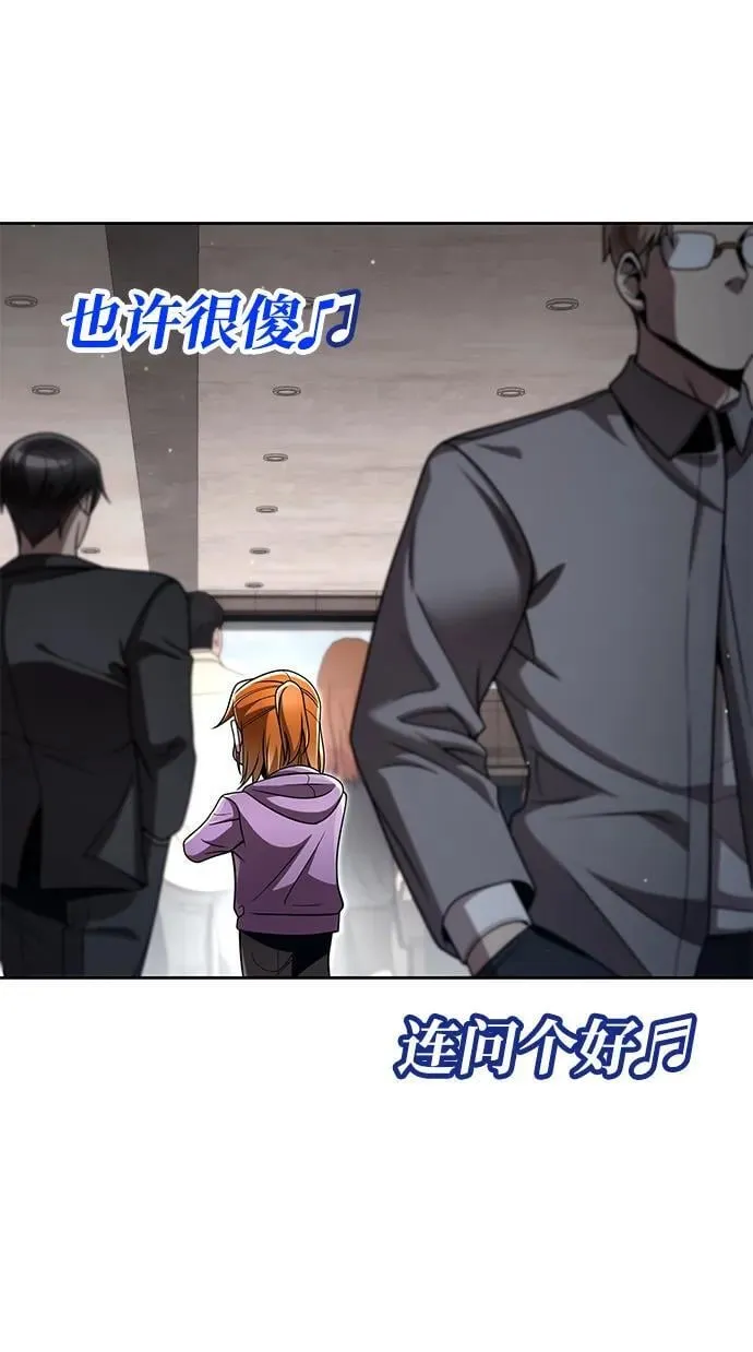 第106话 第51页