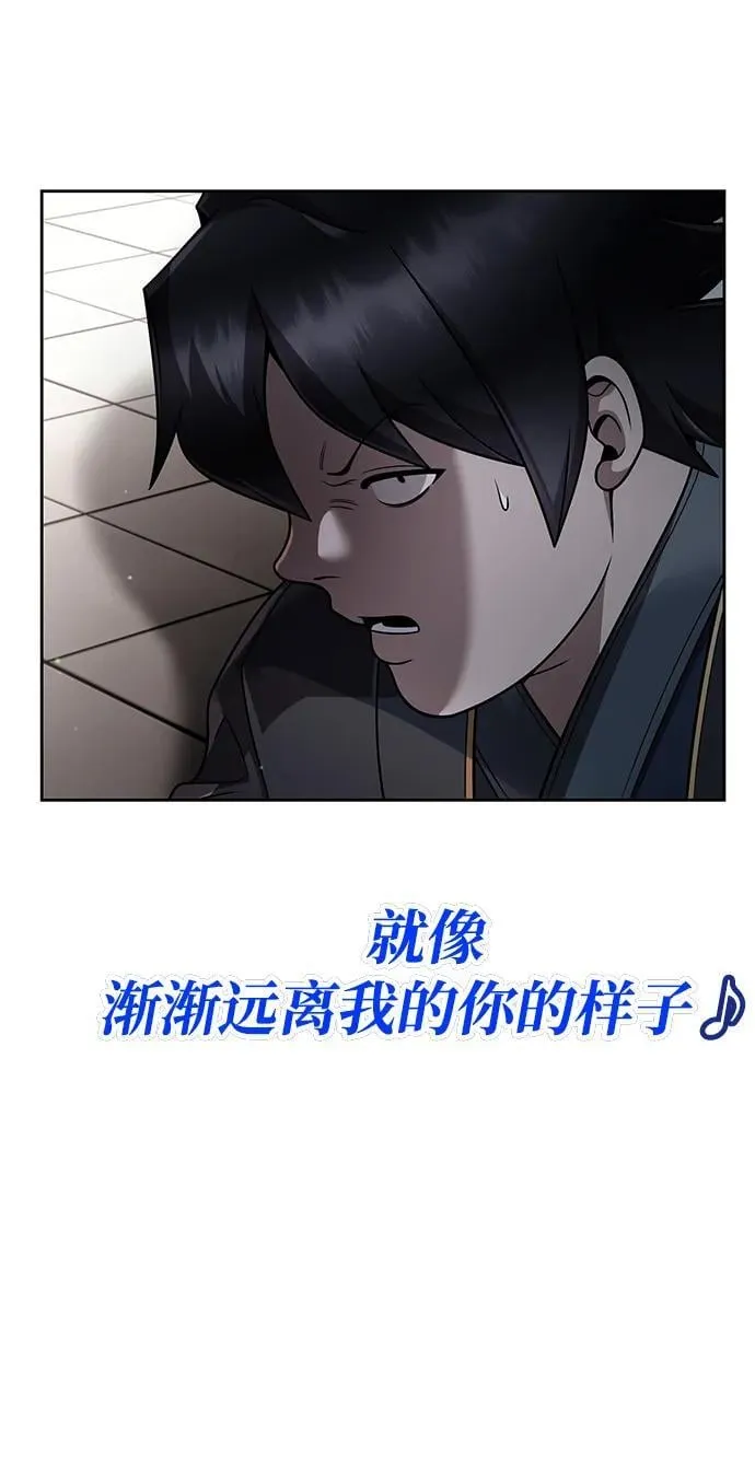第106话 第57页
