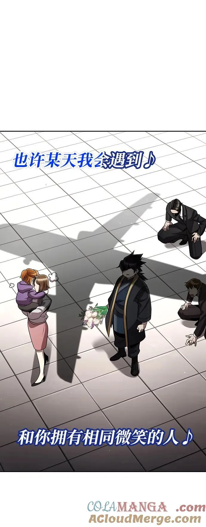 第106话 第58页