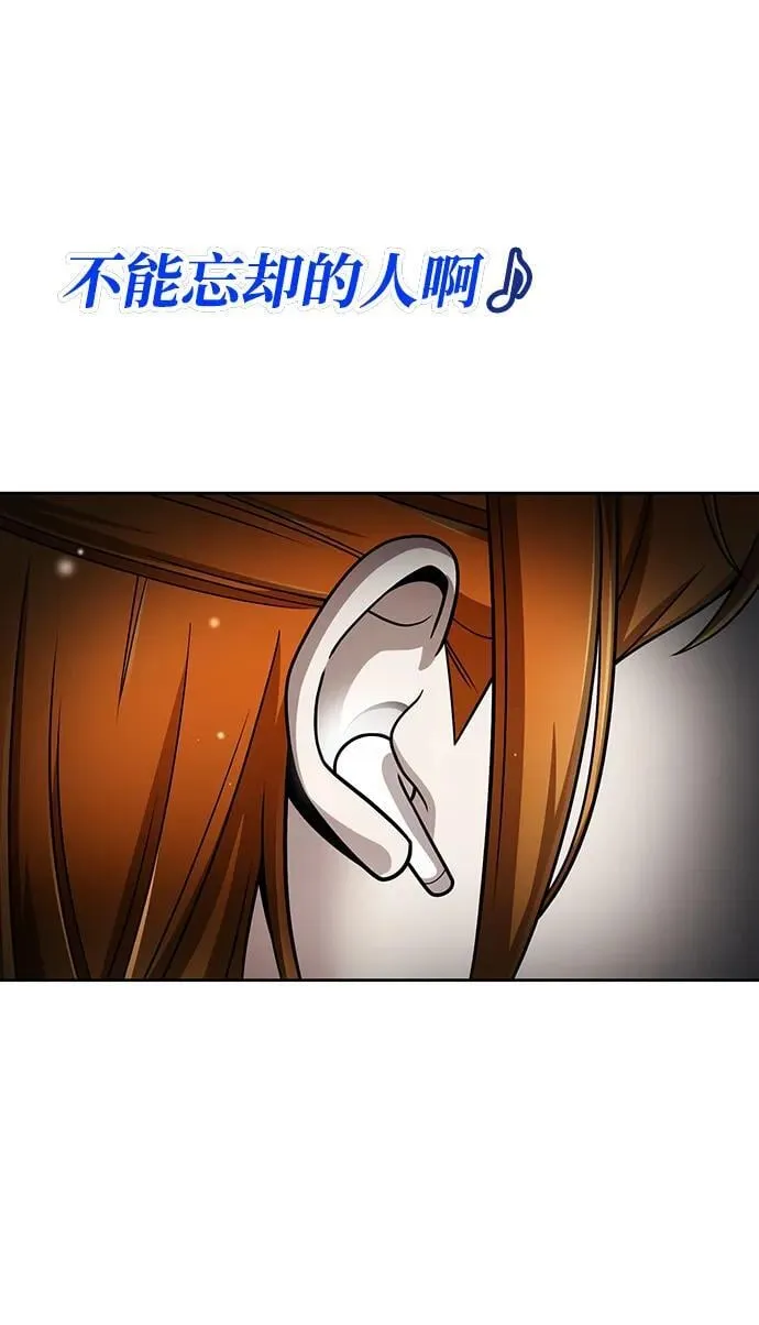 第106话 第60页