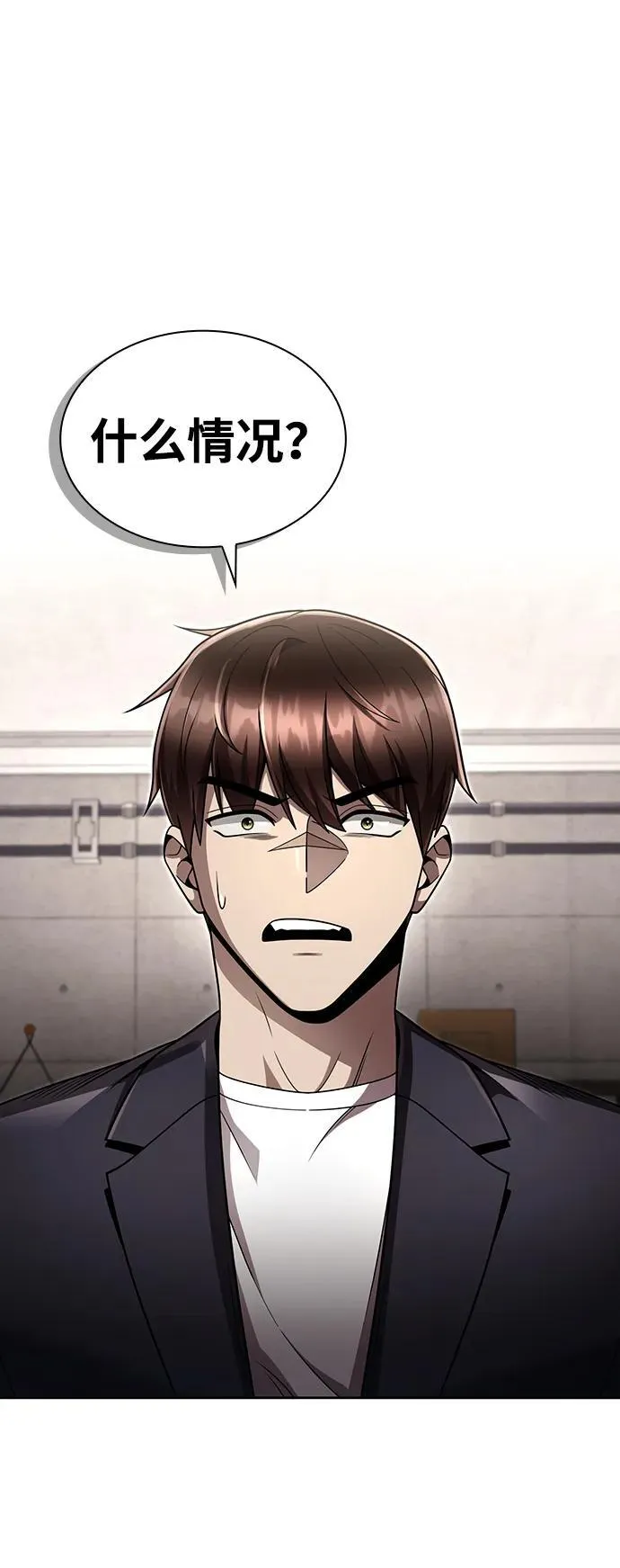 第106话 第69页