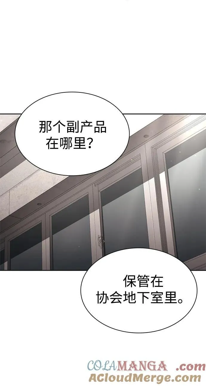 第106话 第79页