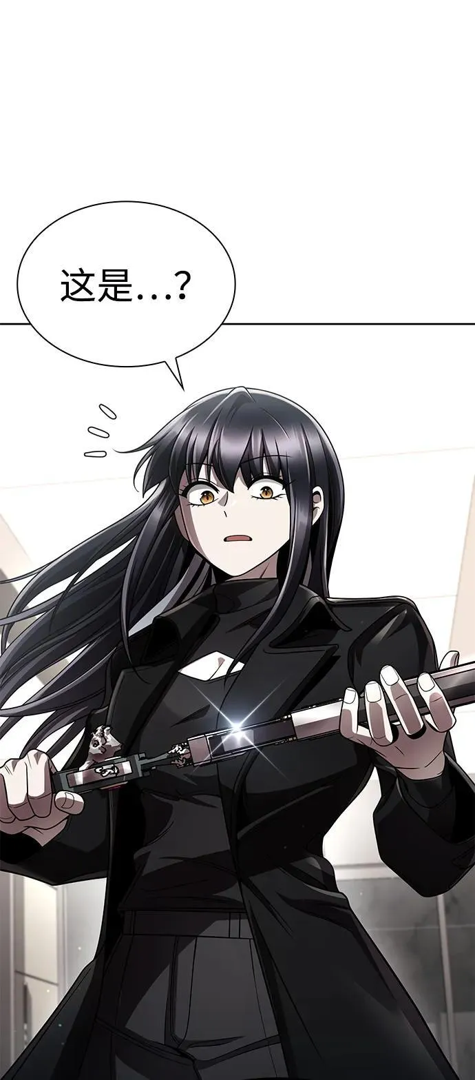 第106话 第86页