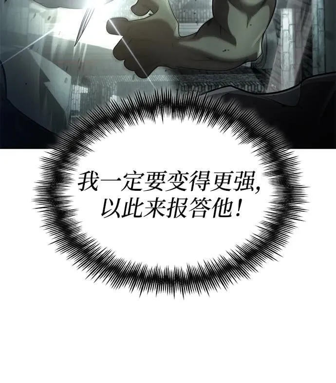 第106话 第92页
