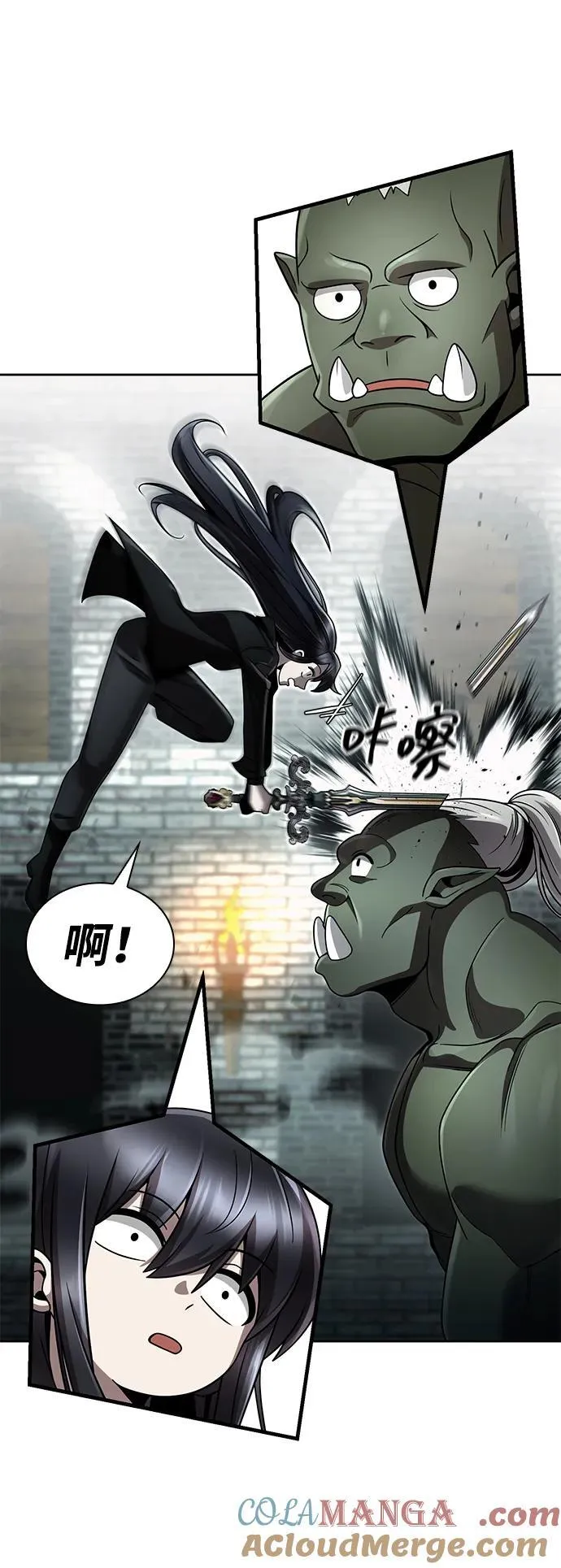 第106话 第94页