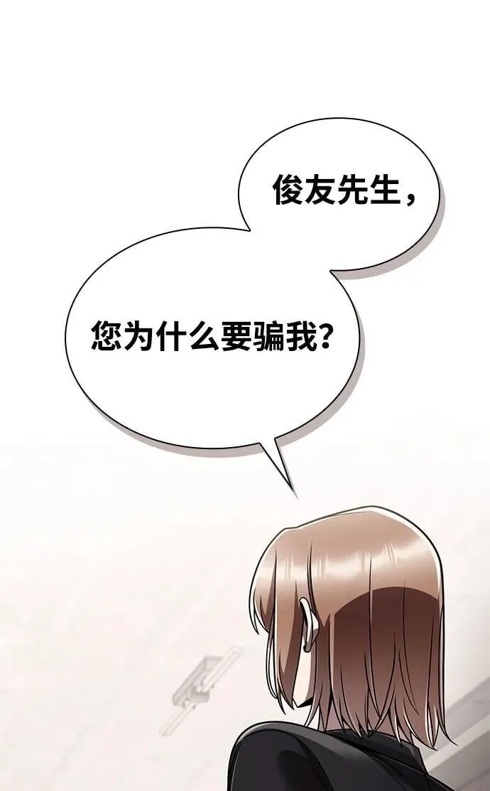 第107话 第11页