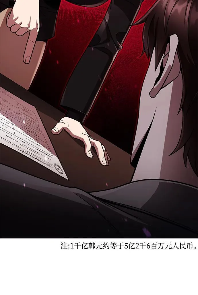 第107话 第15页