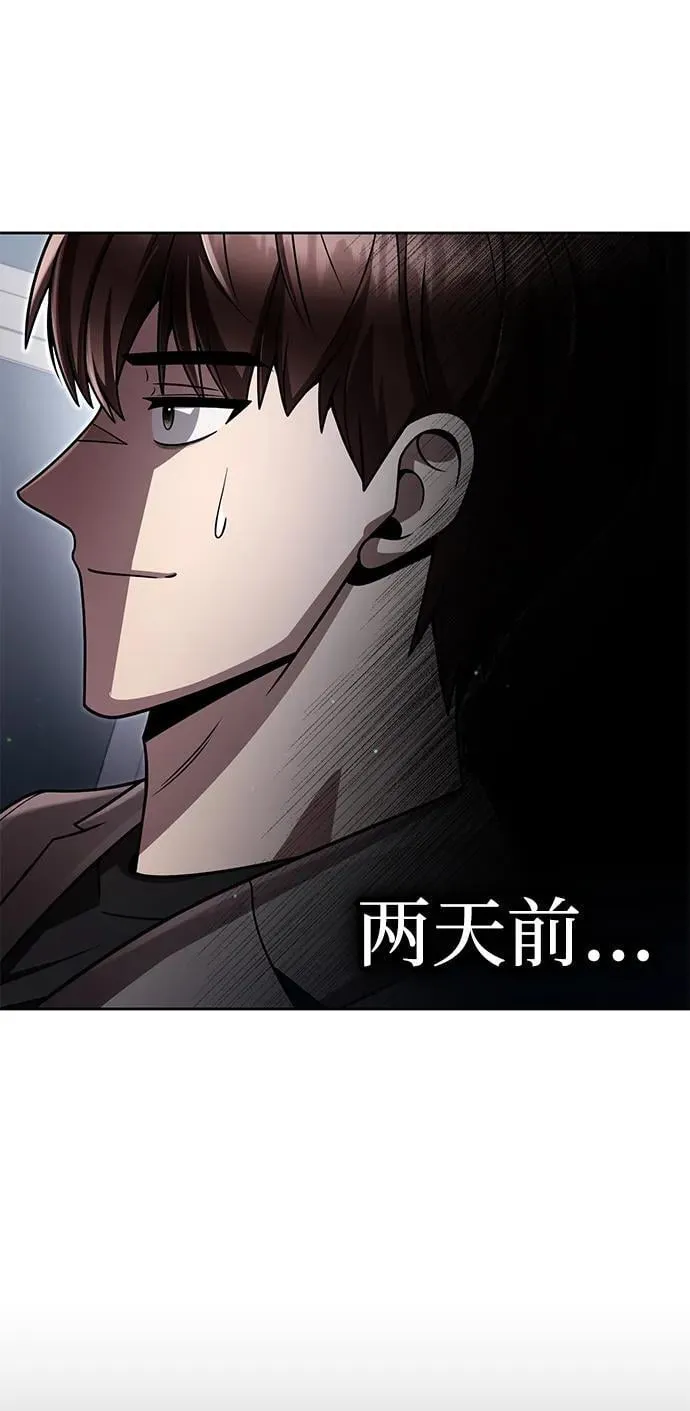 第107话 第17页