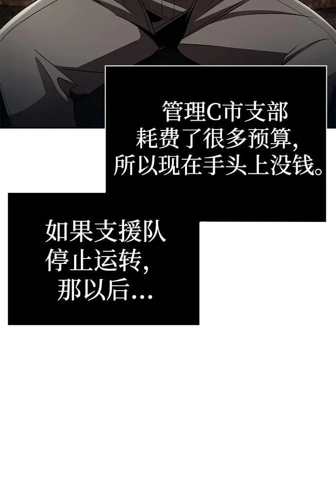 第107话 第21页