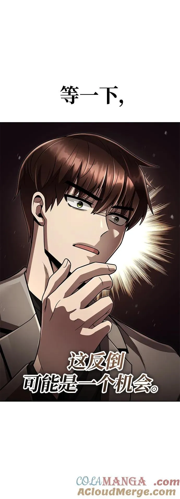 第107话 第22页