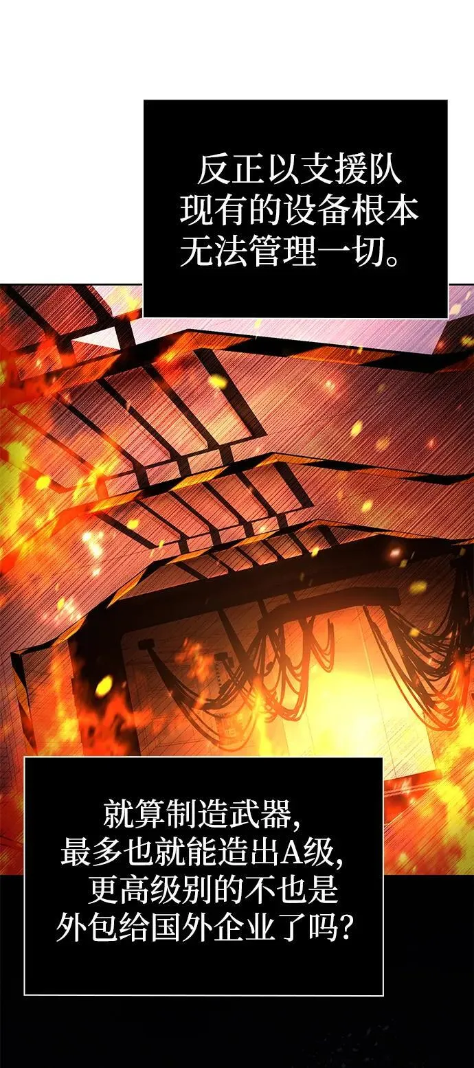 第107话 第23页