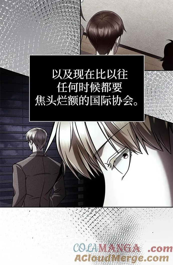 第107话 第25页