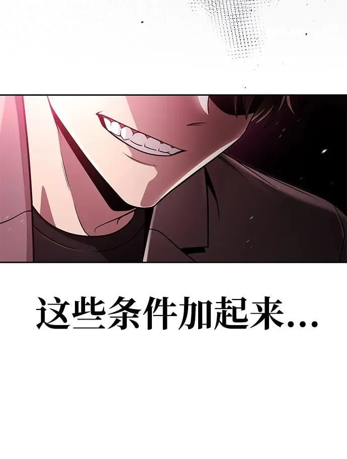 第107话 第26页
