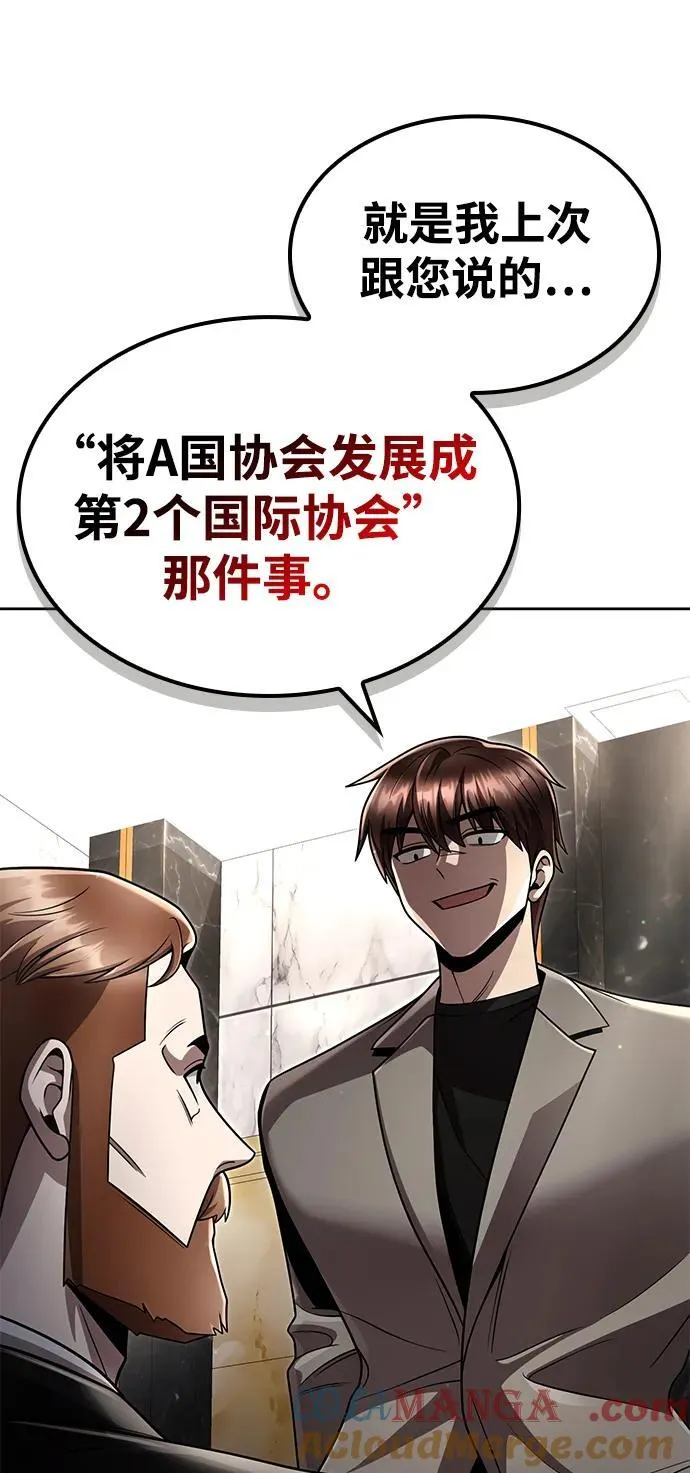 第107话 第28页