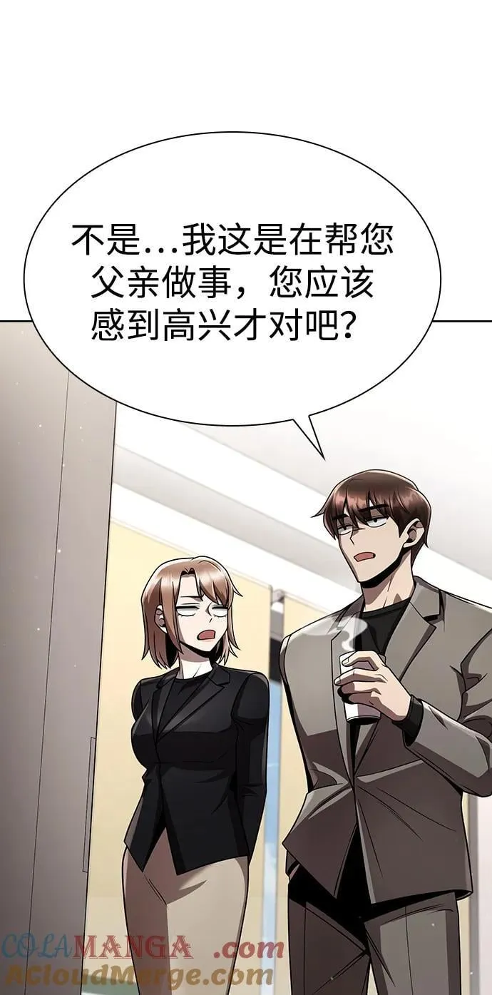 第107话 第31页