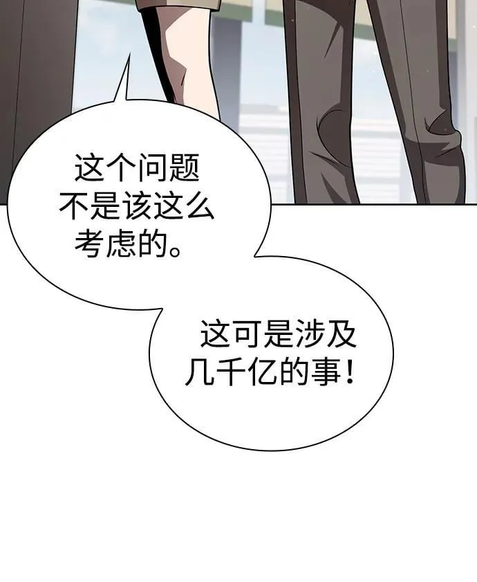 第107话 第32页
