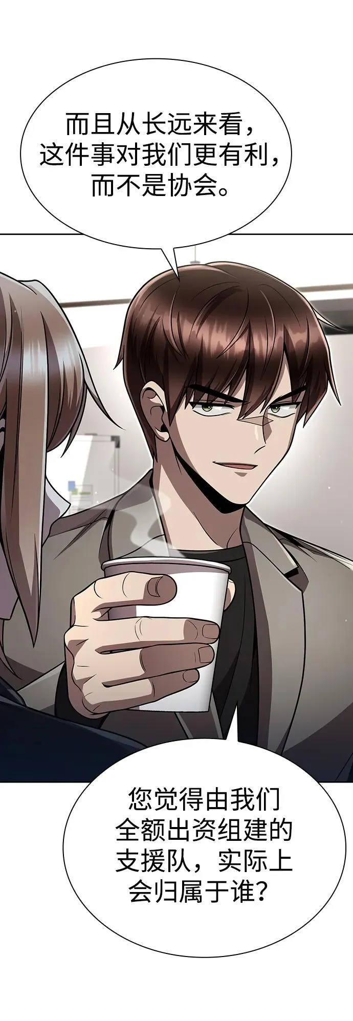 第107话 第35页