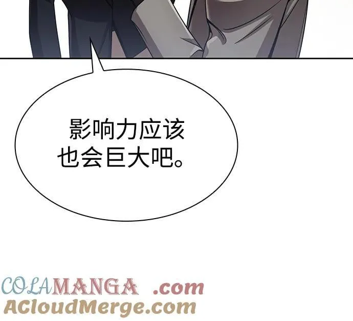 第107话 第37页