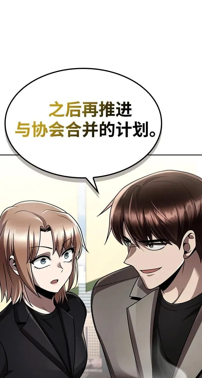 第107话 第39页