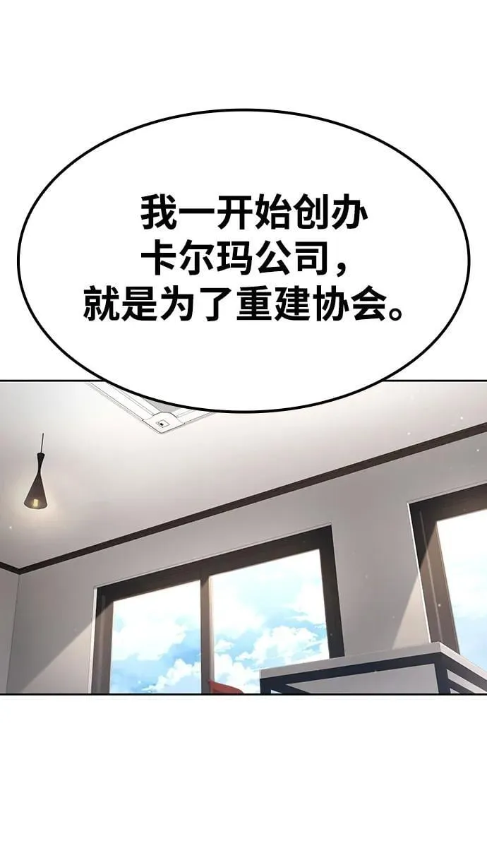 第107话 第41页