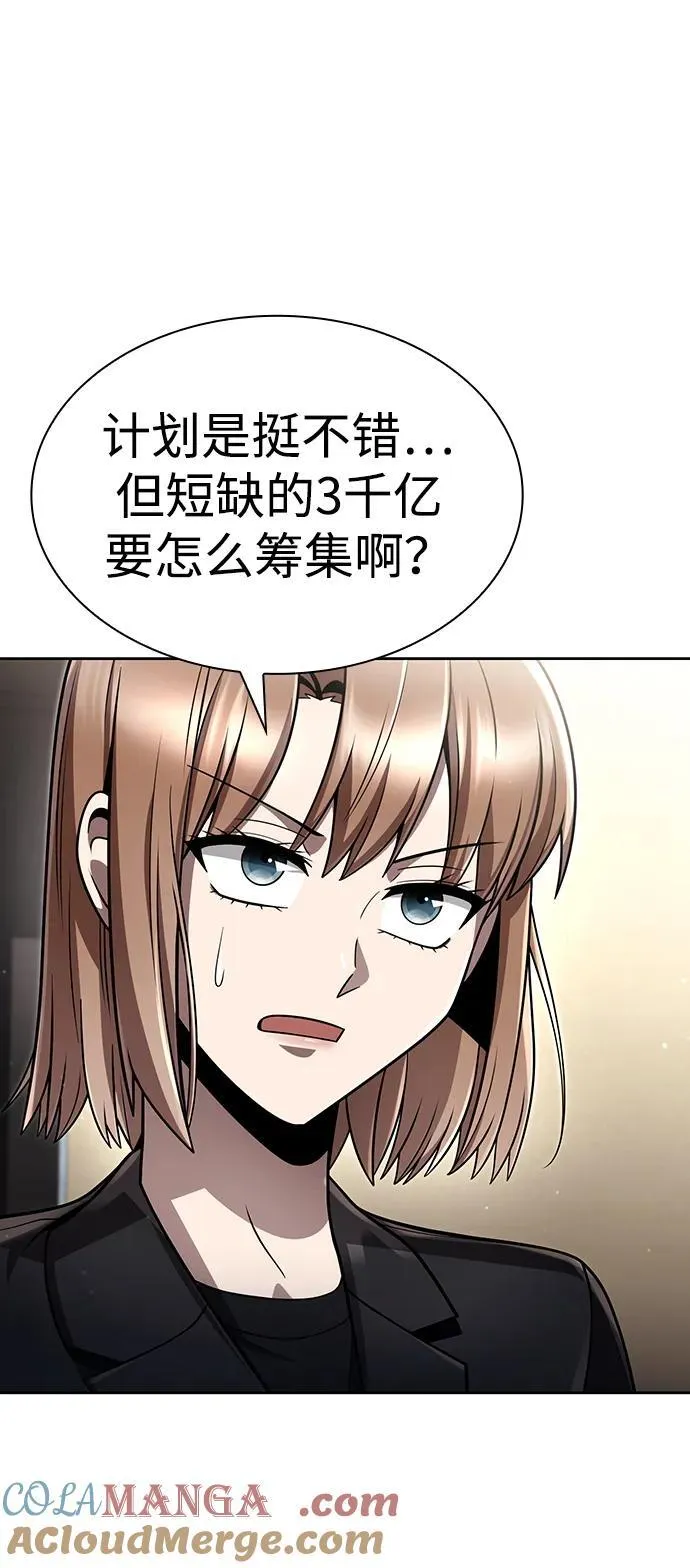 第107话 第43页
