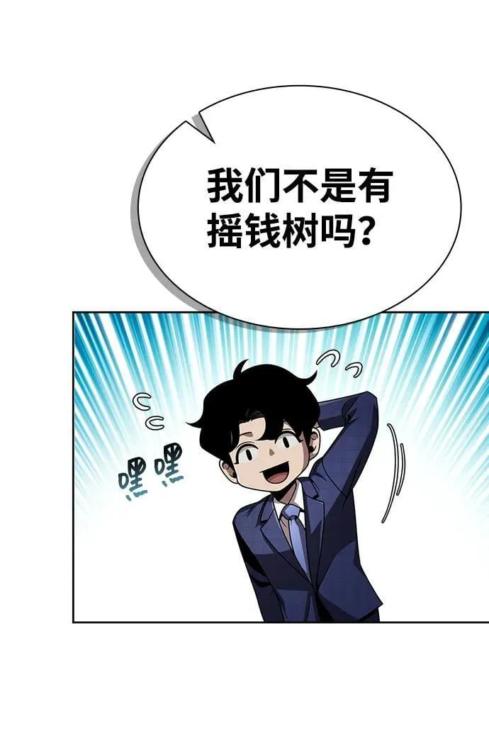 第107话 第44页