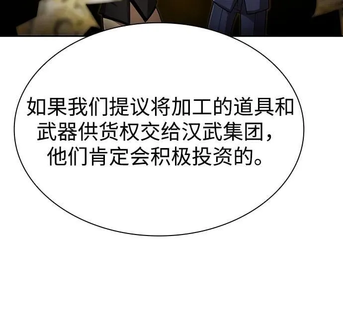 第107话 第47页