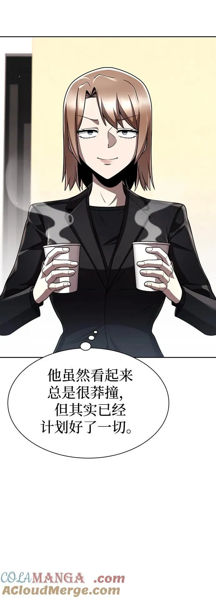 第107话 第49页