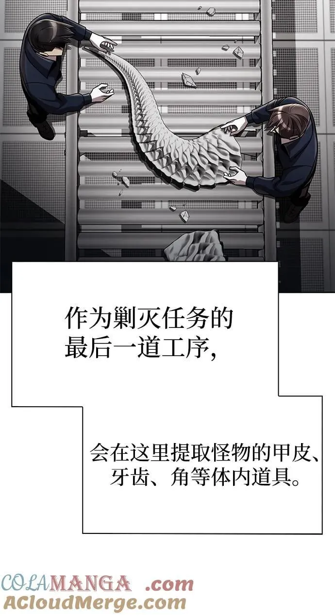 第107话 第55页