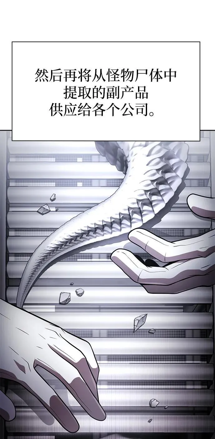 第107话 第56页