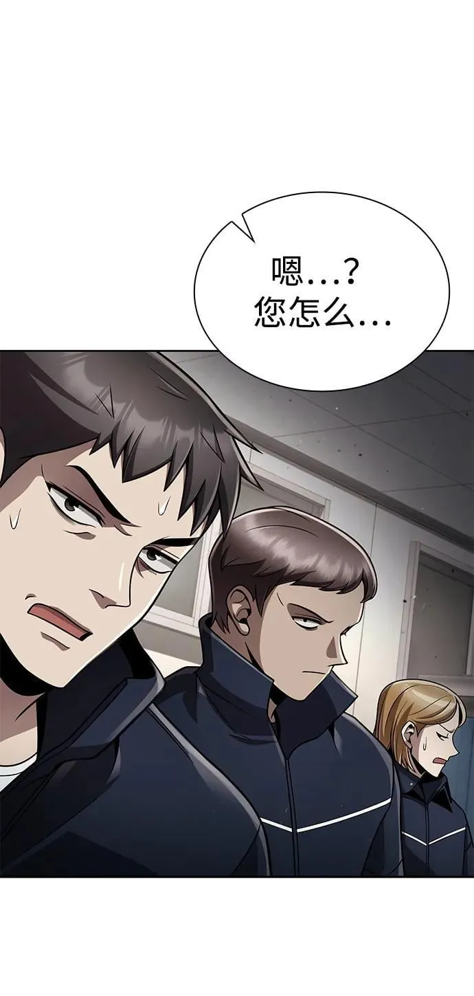 第107话 第62页