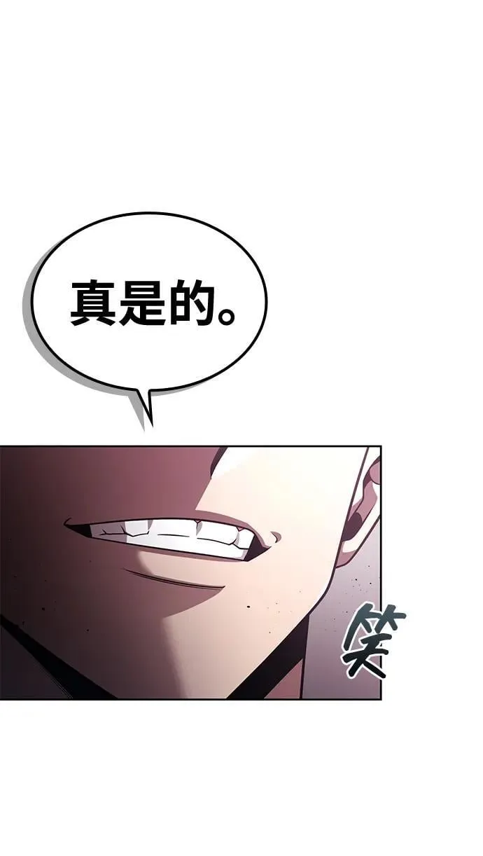 第107话 第65页