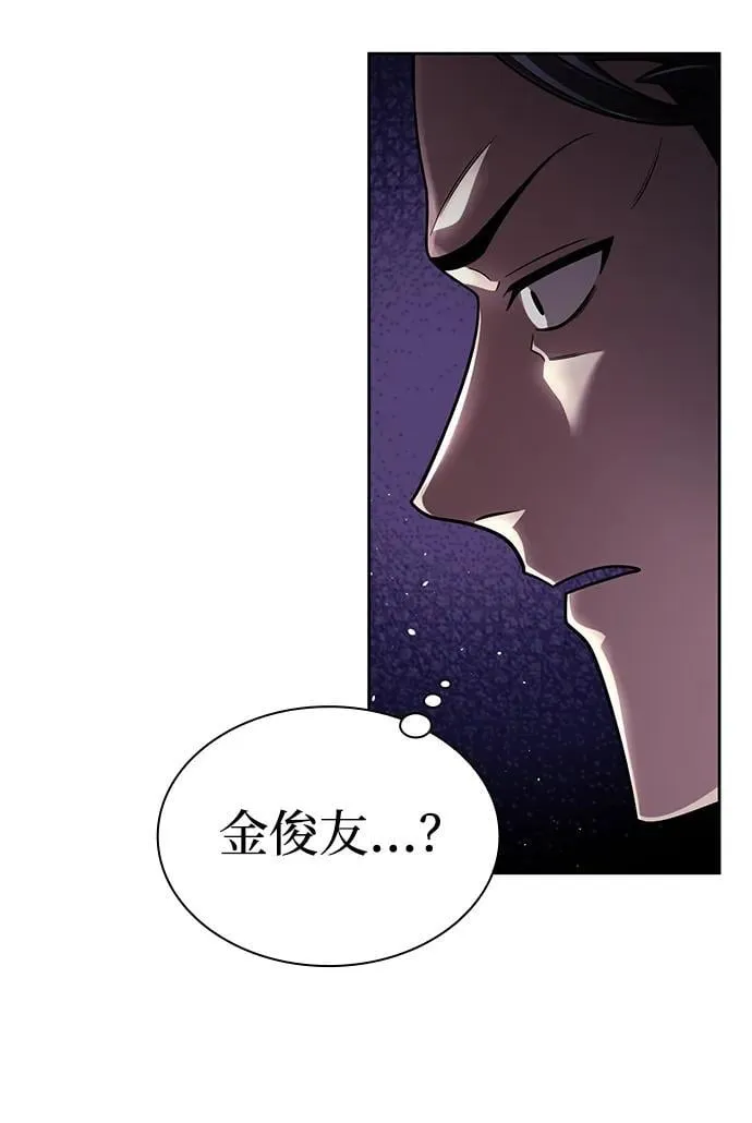 第107话 第69页