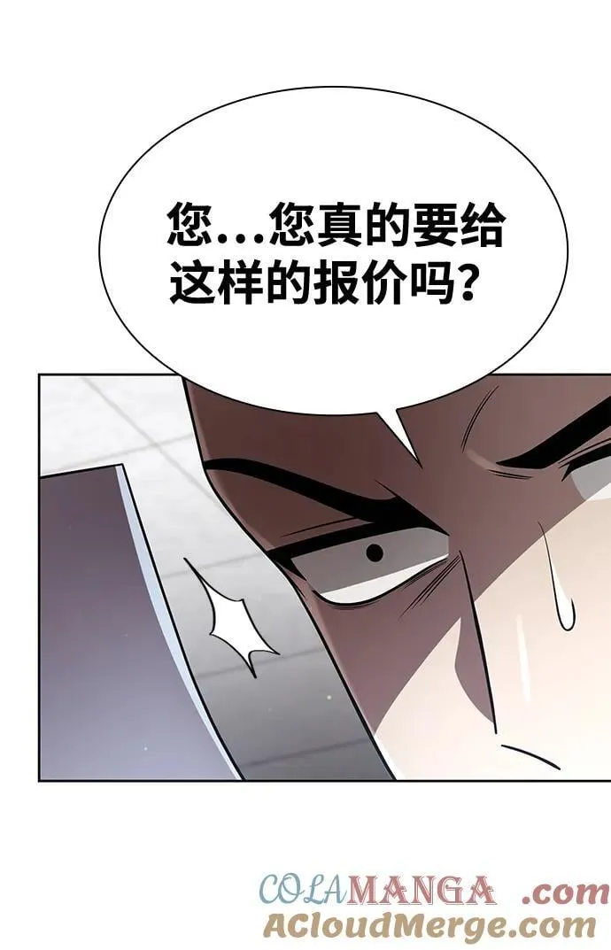 第107话 第73页