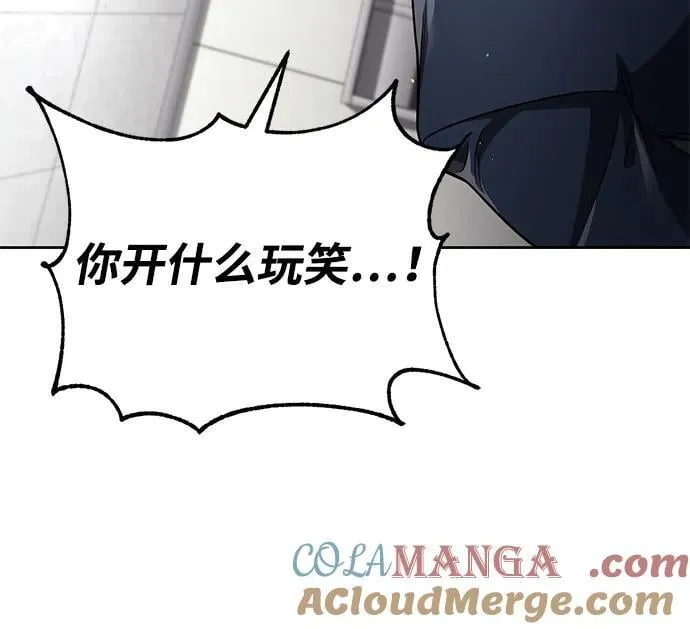 第107话 第76页