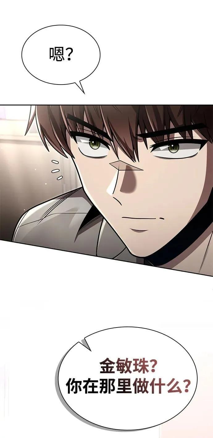 第107话 第86页
