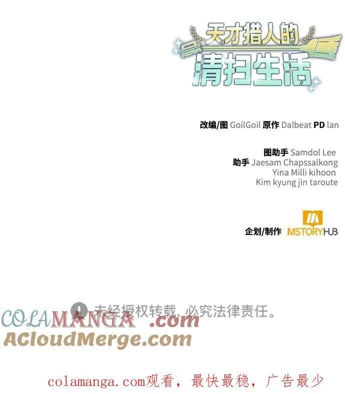 第107话 第91页