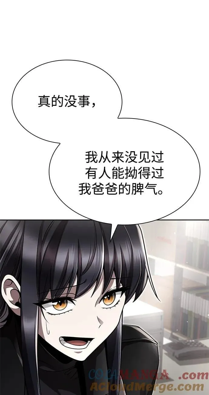 第108话 第13页
