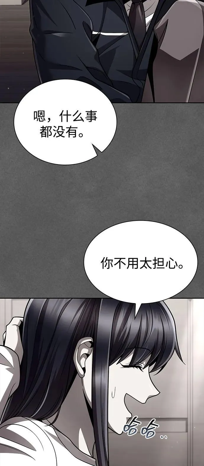 第108话 第18页