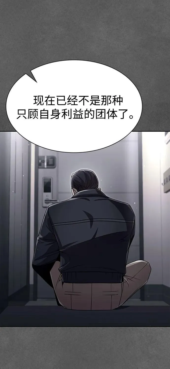 第108话 第21页