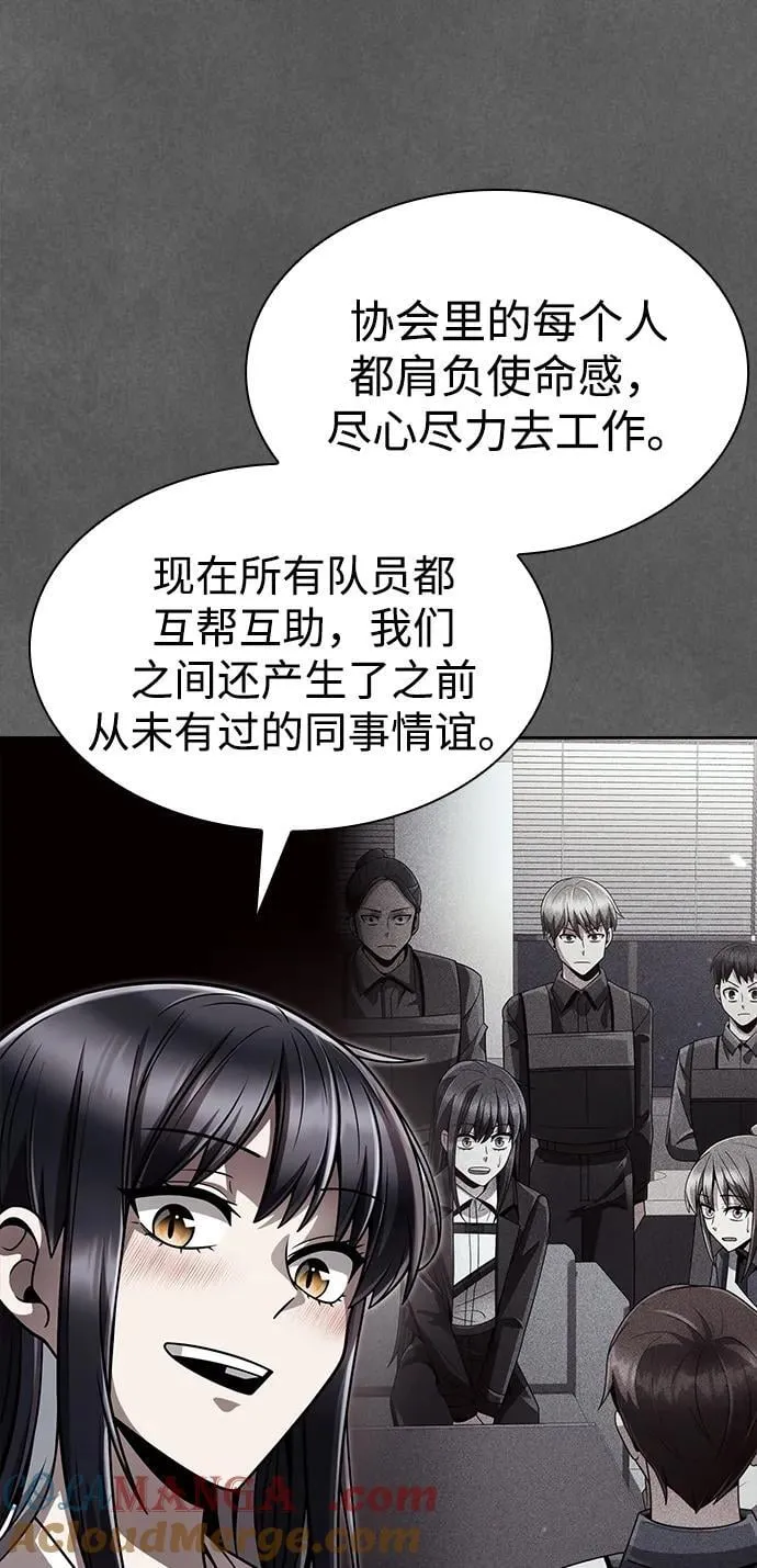 第108话 第22页