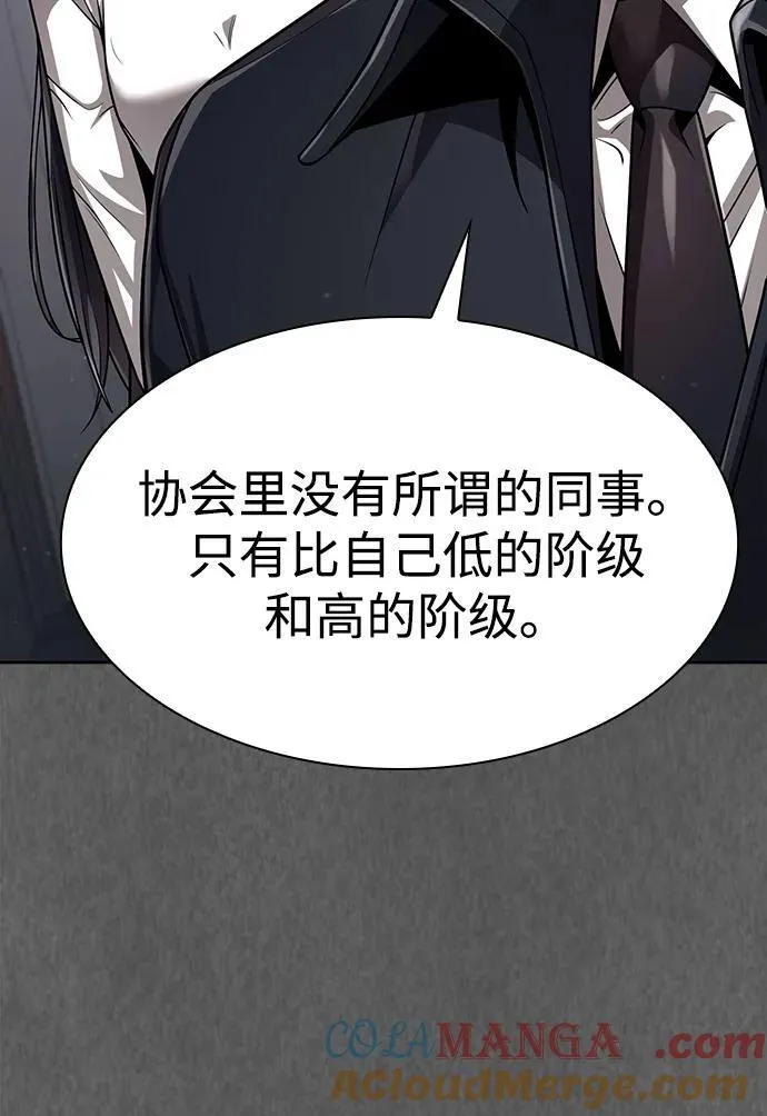 第108话 第25页