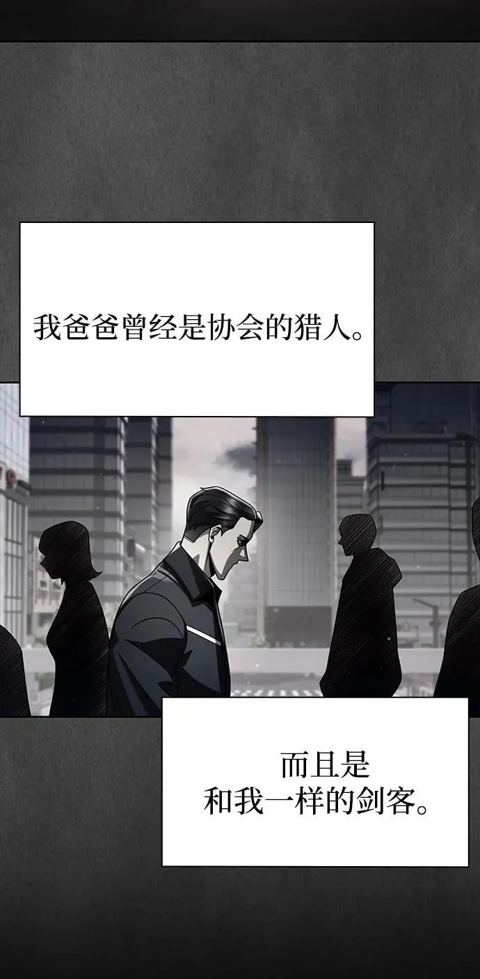 第108话 第29页