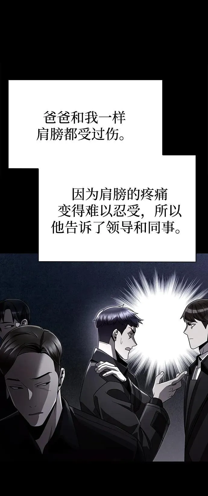 第108话 第33页
