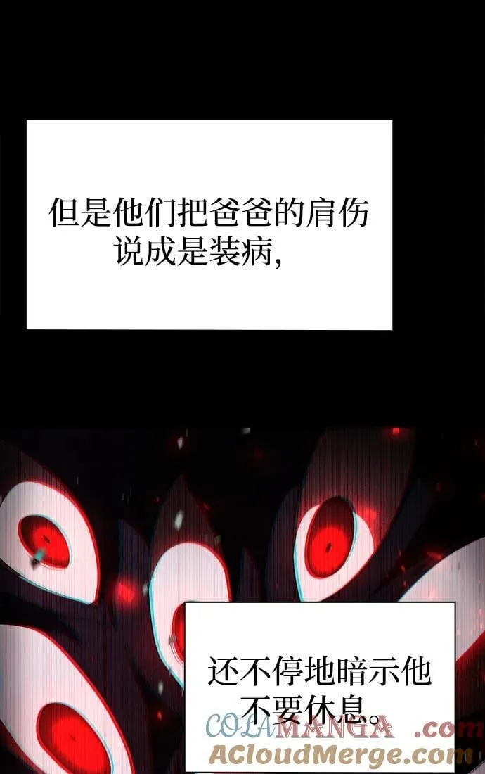 第108话 第34页