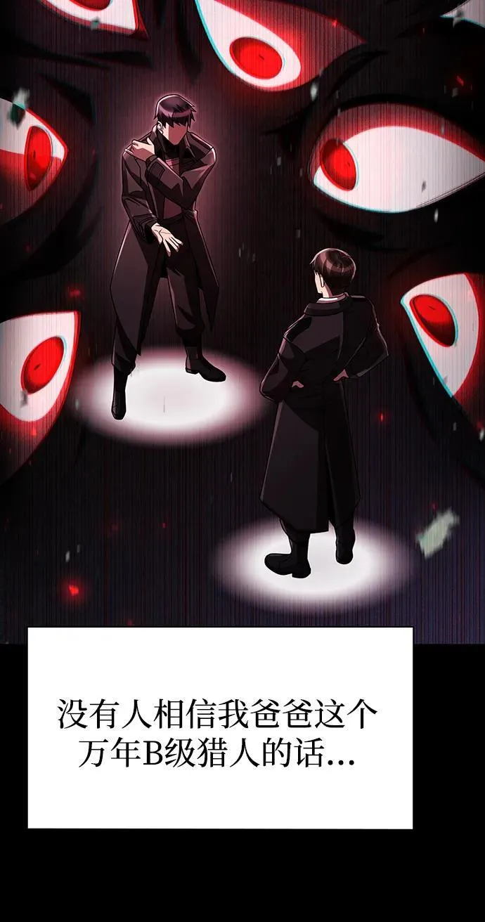 第108话 第35页