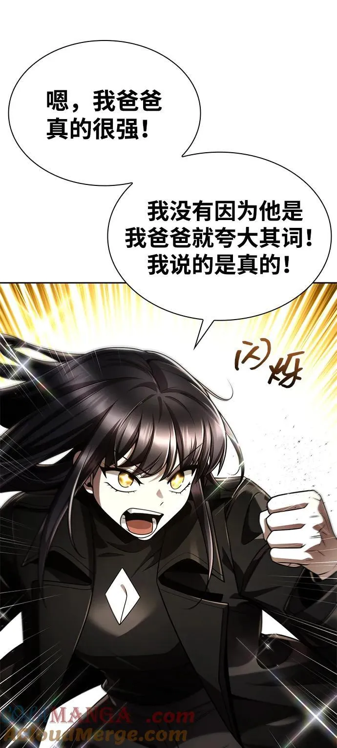 第108话 第40页